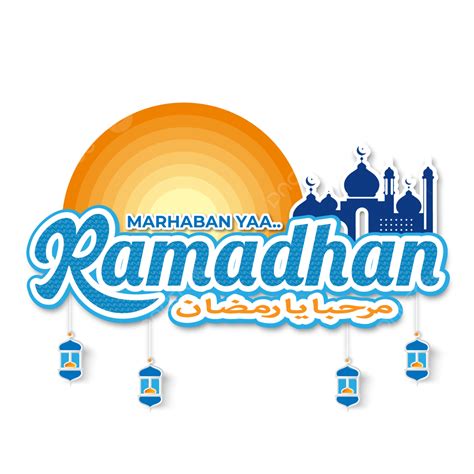 Tarjeta De Felicitación Marhaban Ya Ramadhan Con Mezquita Y Linternas