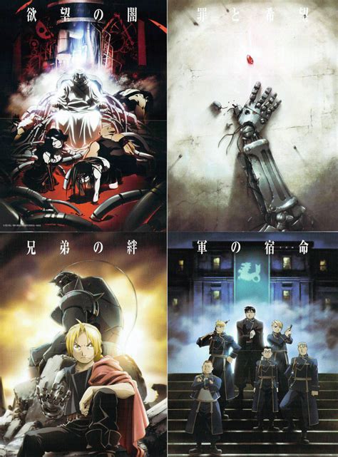 Brotherhood posters - Full Metal Alchemist Photo (7983097) - Fanpop