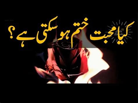 1 biography 1.1 early life 1.2 charity ball 1.3 kidnapping 1.4 romantic endeavors 1.5 superhero life 2 personality 3 powers 4 relationships 4.1. Very Sad Heart touching lines. Only for True lovers.| Urdu ...