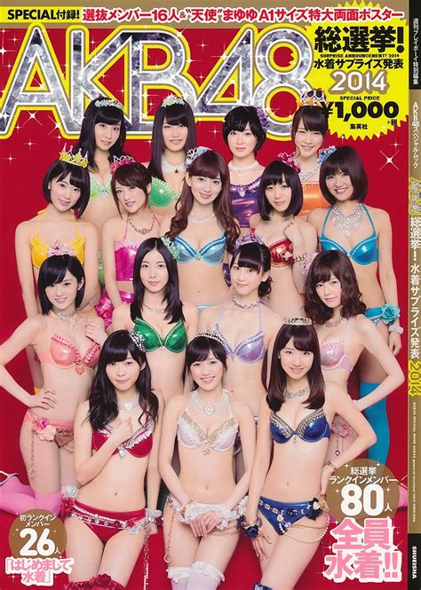 Kizaki Yuria Oshi Photobook AKB48 General Election Swimsuit Surprise 2014