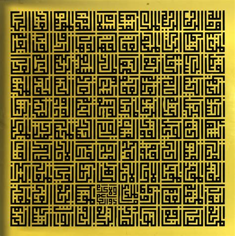 Berikut ini adalah kaligrafi asmaul husna yang bisa anda jadikan untuk referensi 50 Gambar Kaligrafi Asmaul Husna Terindah - FiqihMuslim.com