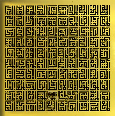 Entdecke rezepte, einrichtungsideen, stilinterpretationen und andere ideen zum ausprobieren. Asmaul Husna Hd - 99 Names Of Allah Swt Al Asma Ul Husna Ø ...