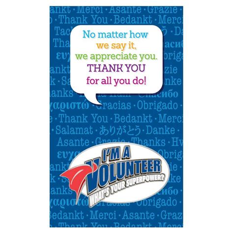Im A Volunteer Whats Your Superpower Lapel Pin With Presentation