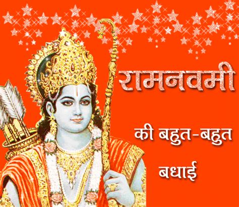 On the occasion of the festival of ram navmi, we are pleased to publish the story of how lord ram was born. FRIENDS OF KRISHNA : RAM NAVAMI THE FESTIVAL OF LORD ...