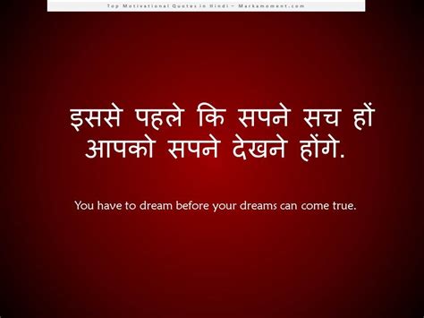 Hindu Daily Quotes. QuotesGram