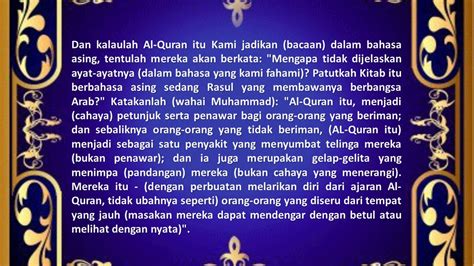 This is chapter 41 of the noble quran. ﻭﻕ سم: Surah Fussilat Ayat 44
