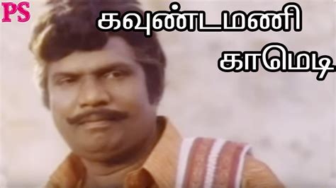 Name this iconic vadivelu character ? Goundamani,Senthil,Vadivelu,karthik,Super Hit Tamil Non ...