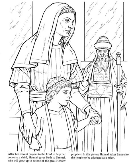 That the lord called samuel: 17 Best images about Bible: Samuel on Pinterest | Fun for ...