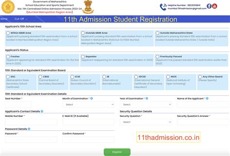 Part 1 2 11th Admission 2024 25 Start Date