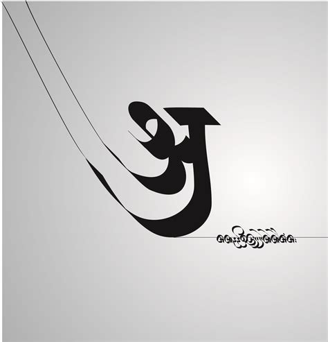 Calligraphy Devnagari Calligraphy Letters Alphabet Marathi