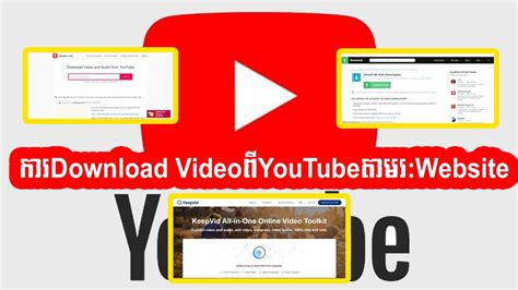 Maybe you would like to learn more about one of these? ការដោនឡូតវីឌីអូពីយូធូបតាមរយះវេបផ្សាយ | How to download 4K ...