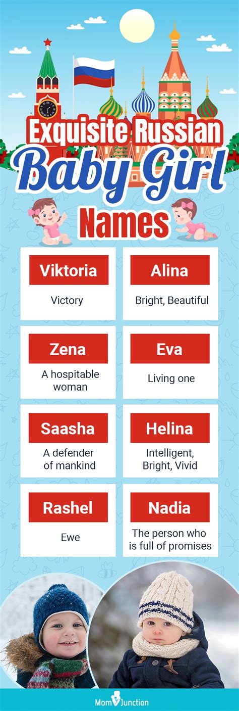 396 Unique And Popular Russian Names For Girls With Meanings Momjunction Momjunction