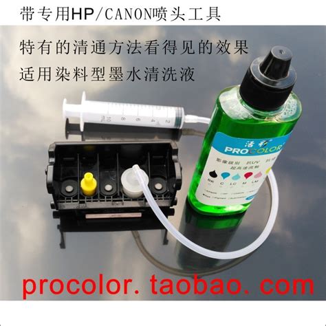 Canon pixma mx318 advanced multifunction printer is provide print/scan/copy/33.6 kbps super g3 fax, pictbridge direct printing. High Quality Hot 100ml Printer head cleaning liquid Dye ink clean solution For Canon/HP/EPSON ...