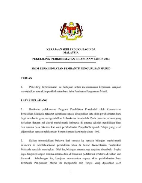 Senarai tugas pembantu operasi gred n11 n14 di kpm. Deskripsi Tugas Pembantu Pengurusan Murid Dalam Hrmis ...