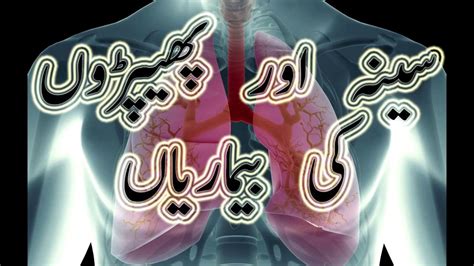 Natural treatement of thyroid problem hypothyroidism, hypothyroidism is a condition in which the thyroid gland is underactive and. Pin by Urdu Totke on Urdu Totkay | Itchy ears, Problem and ...