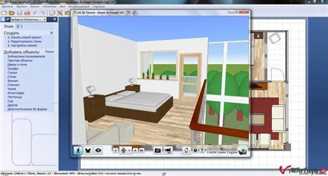 Top 15 Virtual Room Software Tools And Programs