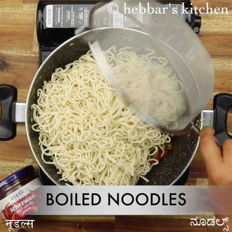 Schezwan Noodles Recipe With Homemade Sauce Street Style