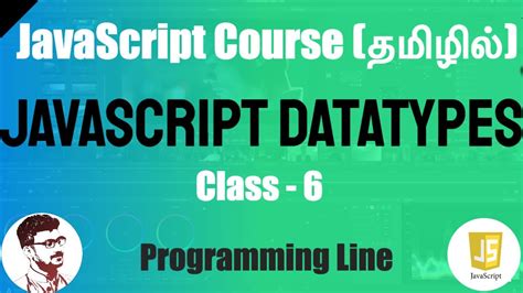 Javascript Datatypes In Tamil Js Primitive Non Primitive Datatypes