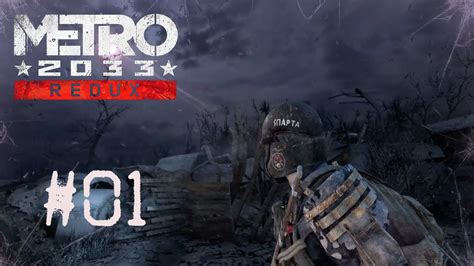 Lets Play Metro 2033 Redux 01 Hd German Youtube