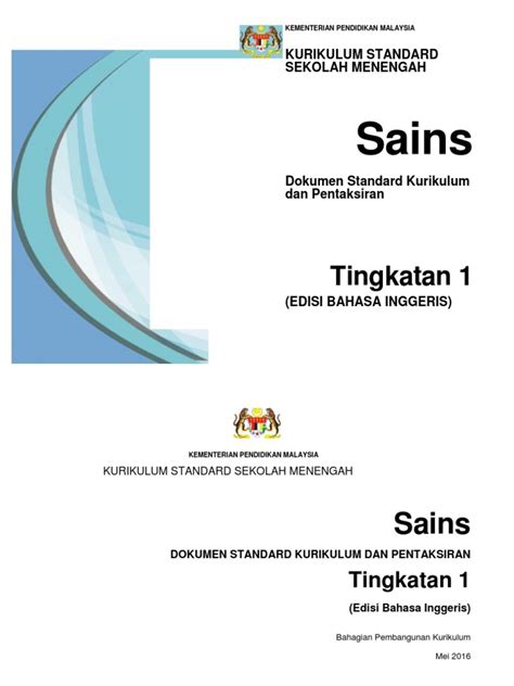 Dskp English Form 1