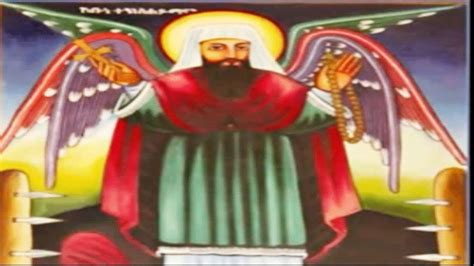 Ethiopian Orthodox Mezmur 2017 Abune Tekle Haimanot Orthodox