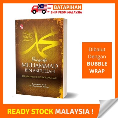 Buku Biografi Muhammad Bin Abdullah Softcover Sirah Nabi Muhammad