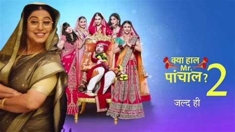क्या हाल मिस्टर पांचाल सीजन 2 Kya Haal Mr Panchal Season 2 Star Bharat New Show Khmp