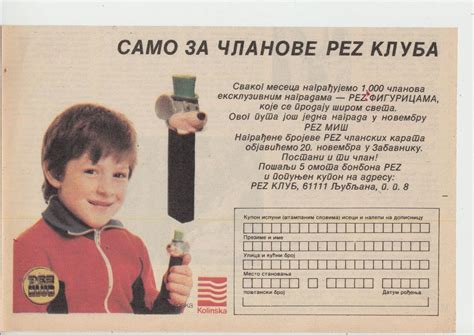 Überpez Part 2 70 S And 80 S Ads From Politikin Zabavnik Magazine In Former Yugoslavia