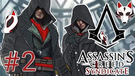 THE ROOKS Assassin S Creed Syndicate Part 2 YouTube