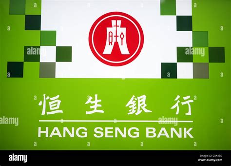Hong Kong China The Hang Seng Bank Logo Stock Photo Alamy