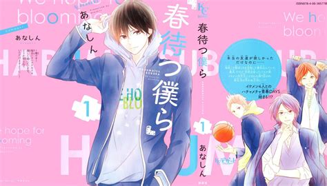Haru matsu bokura manga is a japanese comic created by anashin and was first published on feb 24 2014. Haru Matsu Bokura 1 - Read Haru Matsu Bokura Chapter 1 ...