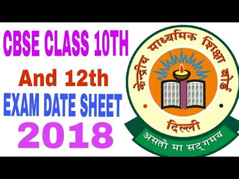 Refer to your instructor for complete details regarding your take home exam. 10th,12th CBSE Board Exam Date Sheet 2018,CBSE Board Exam ...