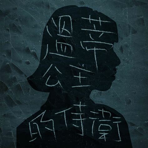本版精华区 书库藏文 人气热贴 原创排行榜 书屋热评. 告五人｜LOFTER（乐乎） - 让兴趣，更有趣