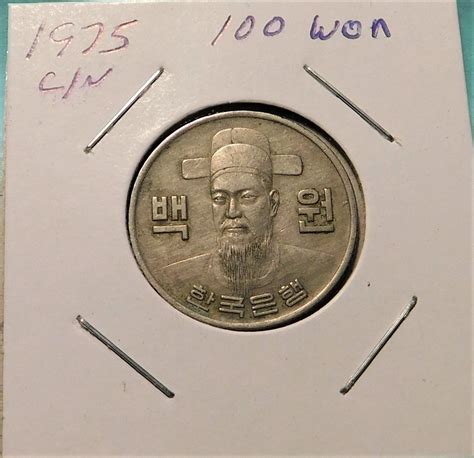 Saturday 19 june 2021, 04:00 am, gmt. South Korea 100 Won, 1975 - for sale, buy now online ...