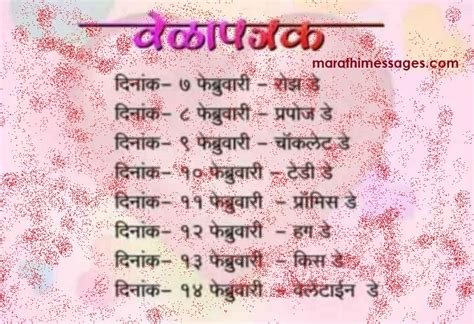 Valentine Day Messages for Girlfriend Boyfriend Husband ...