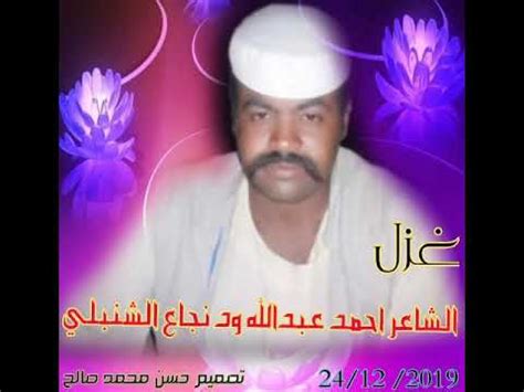 الشاعر احمد عبدالله بجاع / موقع غنيٌّ شامل؛ إعلاميُّ، وثقافيٌّ، وعلميٌّ، وأدبيٌّ يشارك فيه نخبةٌ ...