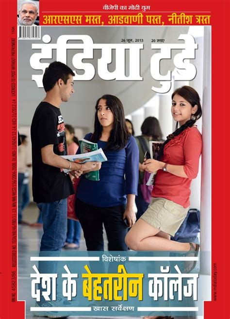 India Today Hindi June 26 2013 Magazine Get Your Digital Subscription