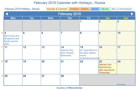 Phases of the moon are calculated using local time in kuala lumpur. Print Friendly February 2019 Russia Calendar for printing