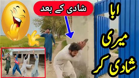 shadi ky baad ky halaat 🤣 funny vlog funny video funny comedy new funny video youtube