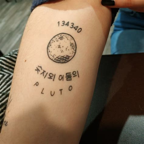 All Bts Members Tattoos K ♡s Seok Bts Tattoos Tattoos Jungkook