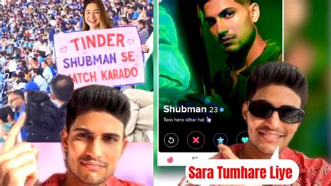Shubhman Gill React To Sara Tendulkar Tinder Memes And Gave His Tinder