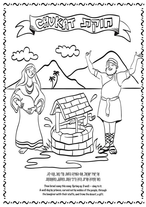 One Parsha At A Time Coloring Pages Aim To Make Torah More Inspiring