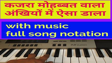 ★ myfreemp3 helps download your favourite mp3 songs download fast, and easy. कजरा मोहब्बत वाला अंखियों में ऐसा डाला, asha bhonshle ...