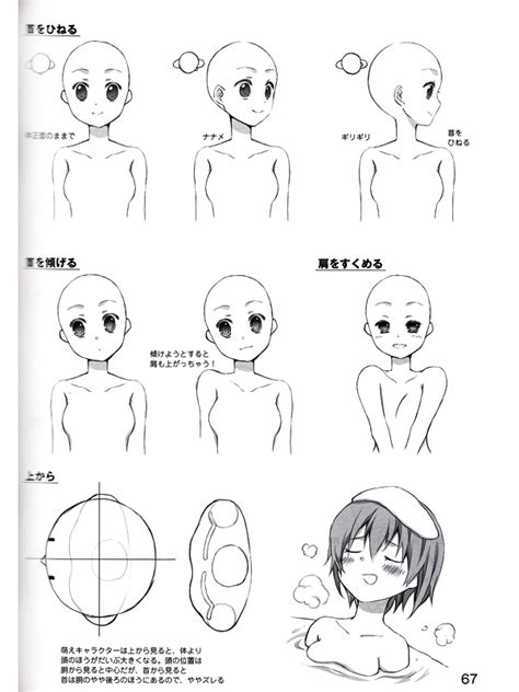 Start by marking character animation in 3d: How to Draw Moeoh Characters - Basic Techniques Reference Book - Anime Books