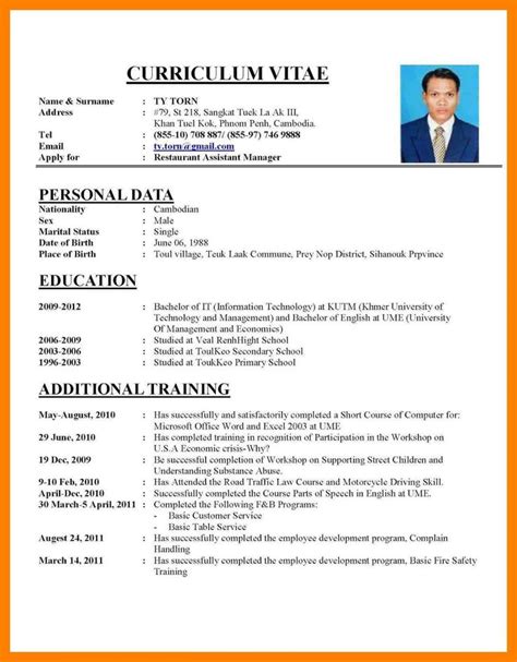It is only when they find a given resume interesting that you can expect greater attention. 7+ how i make cv for job | points of origins | Cv format ...