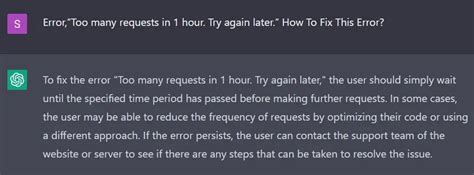 ChatGPTエラー Too many requests in 1 hour Try again later とは 福井AI