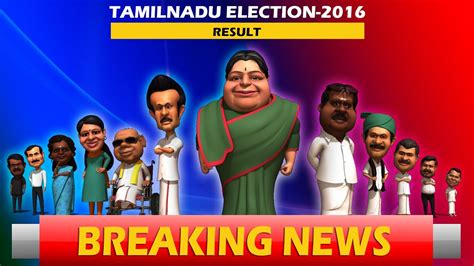 Get tamilnadu 234 assembly (vidhan sabha) constituencies map, election dates, candidates list, latest news and updates tamil nadu elections 2016 news and live updates. Tamilnadu Election 2016 Animation Part - 4 Breaking News ...