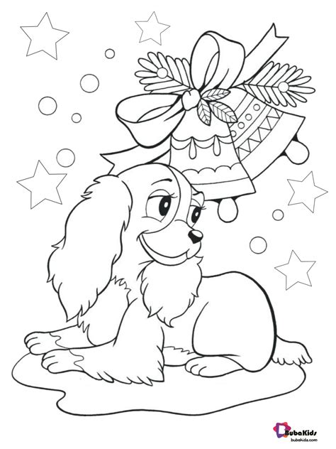 Cute Christmas Dog Coloring Page