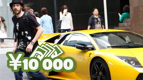 Jpy exchange rate was last updated on april 02, 2021 00:30:01 utc. 10 000 Yens à Ginza - YouTube