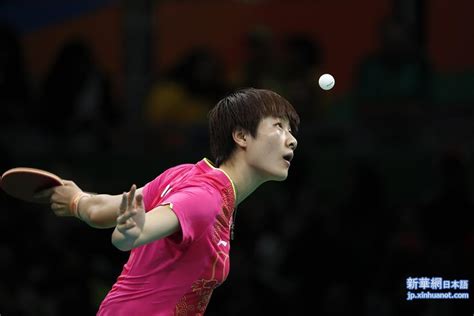 More meanings for 丁寧 (teinei). 卓球女子シングルス決勝、丁寧が優勝_新華網日本語